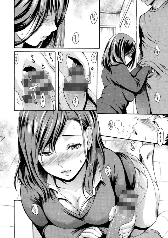 いーむすまみれ 【いーむす・アキ hentai アダルト漫画】 サンプル画像