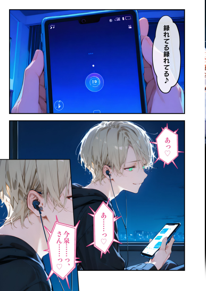 関西弁隣人の甘い執着から逃げたい36 モザイク版【hentai エロ漫画】 サンプル画像