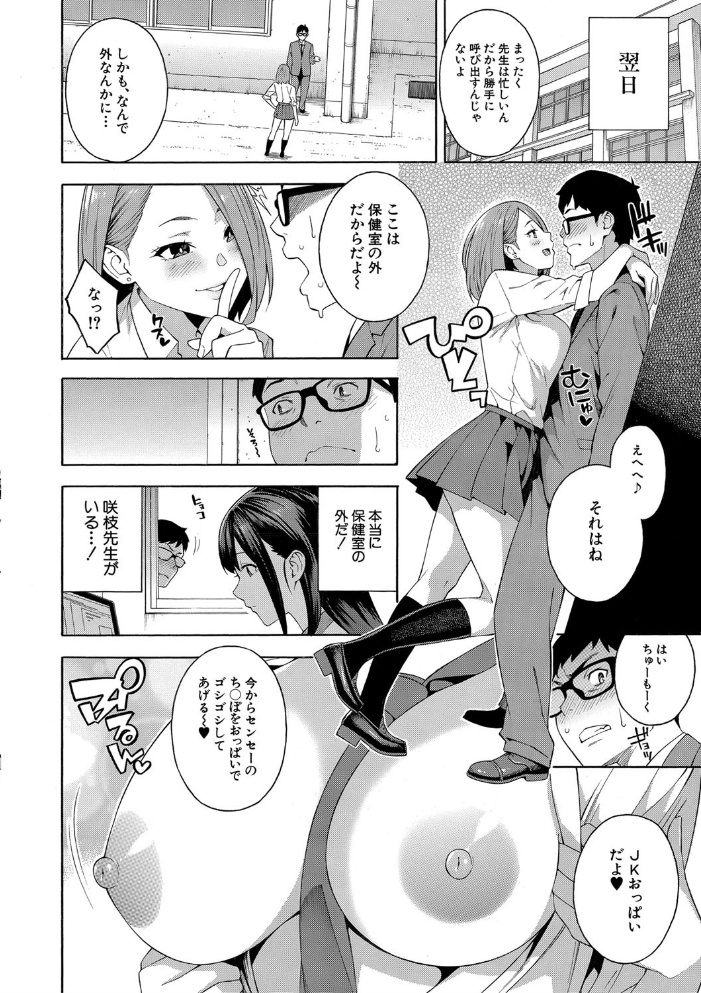 犯してあげる▼【1話立ち読み付き】 【ぞんだ MUJIN編集部 hentai アダルト漫画】 サンプル画像
