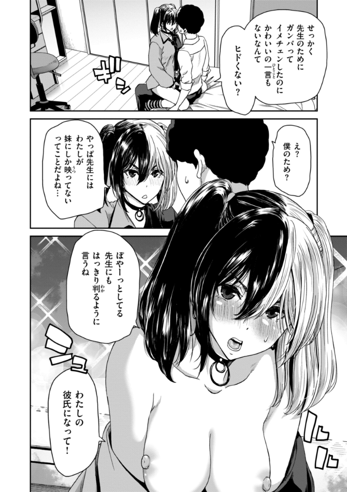 君を堕とした証 【堀博昭 hentai アダルト漫画】 サンプル画像