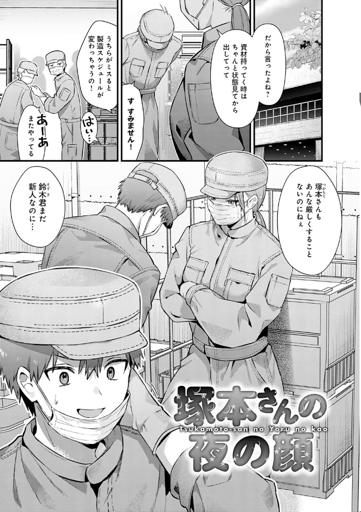 ゆあぴゅあ【デジタル特装版】 【餅田こゆび hentai アダルト漫画】 サンプル画像