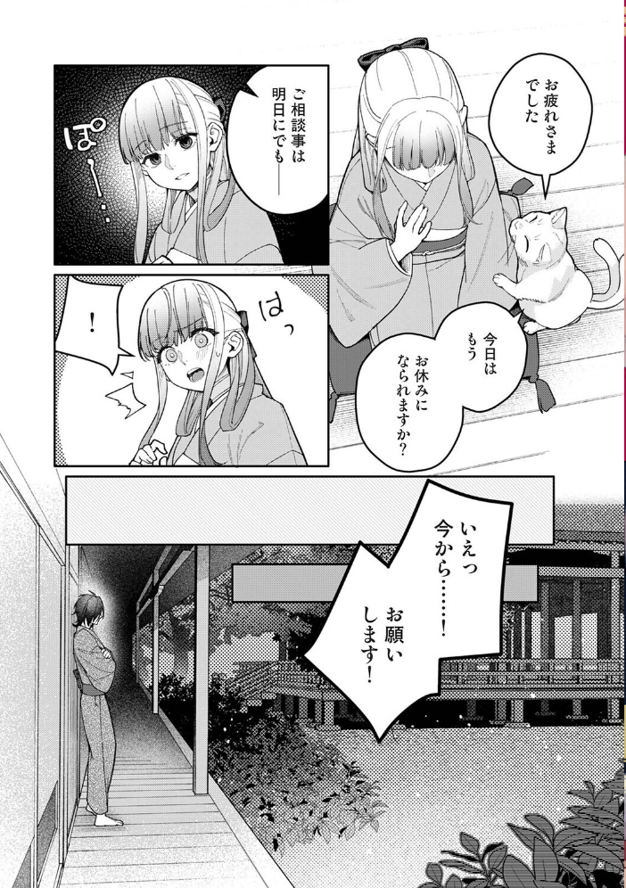 アナンガ・ランガ Vol.132 【なかはら那珂 hentai アダルト漫画】 サンプル画像