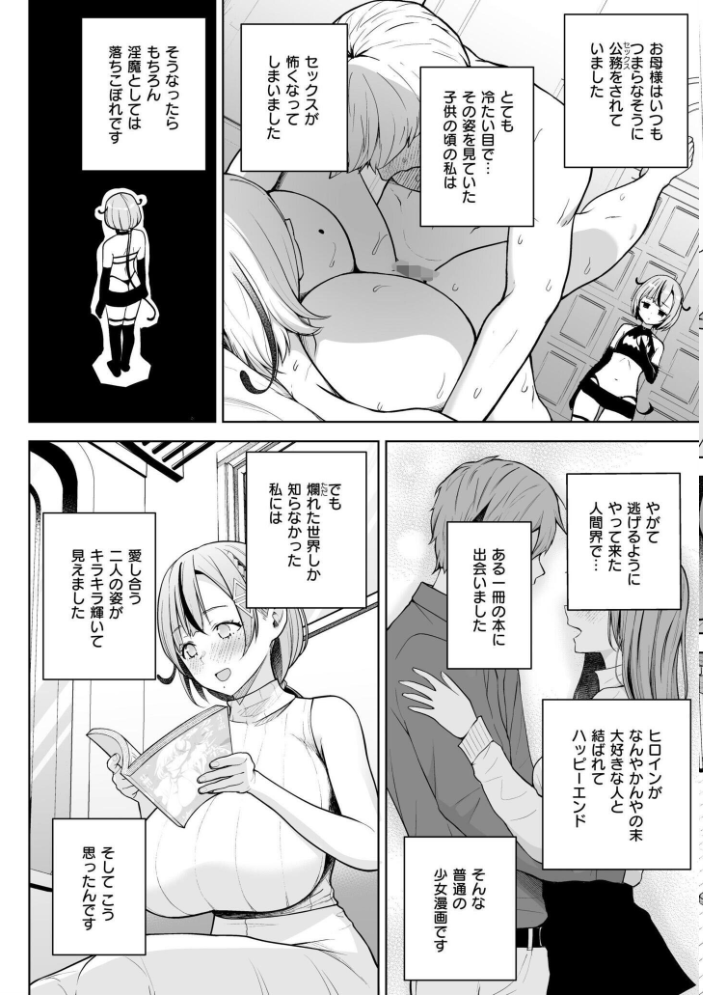 3年イカ組カキタレ先生complete 【ヂイスケ COMIC快艶編集部 hentai アダルト漫画】 サンプル画像