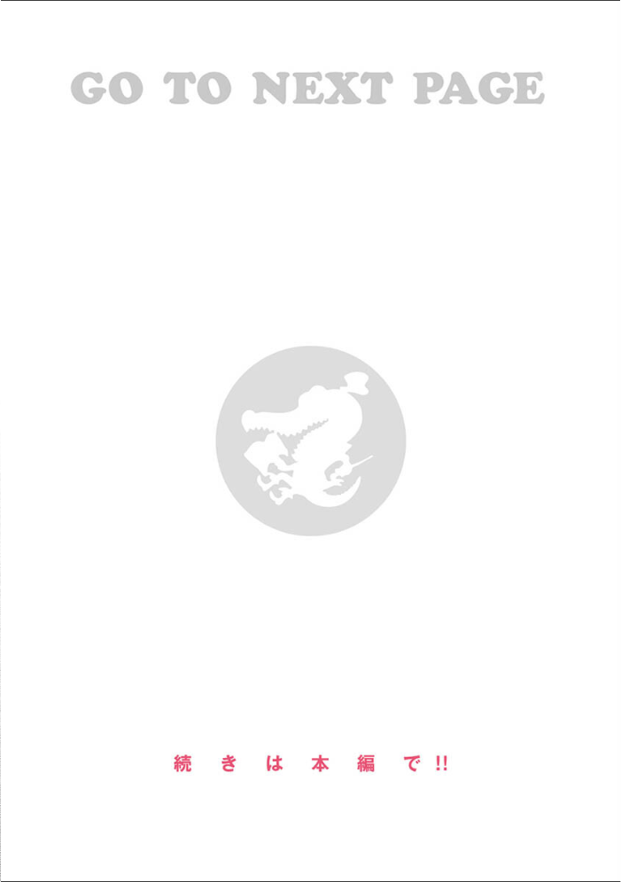 ヤらしいカラダのわたしたち 【デジタル特装版】 【翁賀馬乃助 hentai アダルト漫画】 サンプル画像
