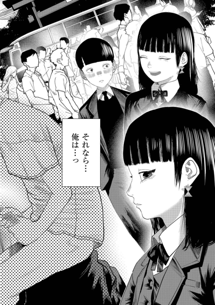 もう、君でイキたくない。【単行本版】 【てぃーろんたろん COMIC快艶編集部 hentai アダルト漫画】 サンプル画像