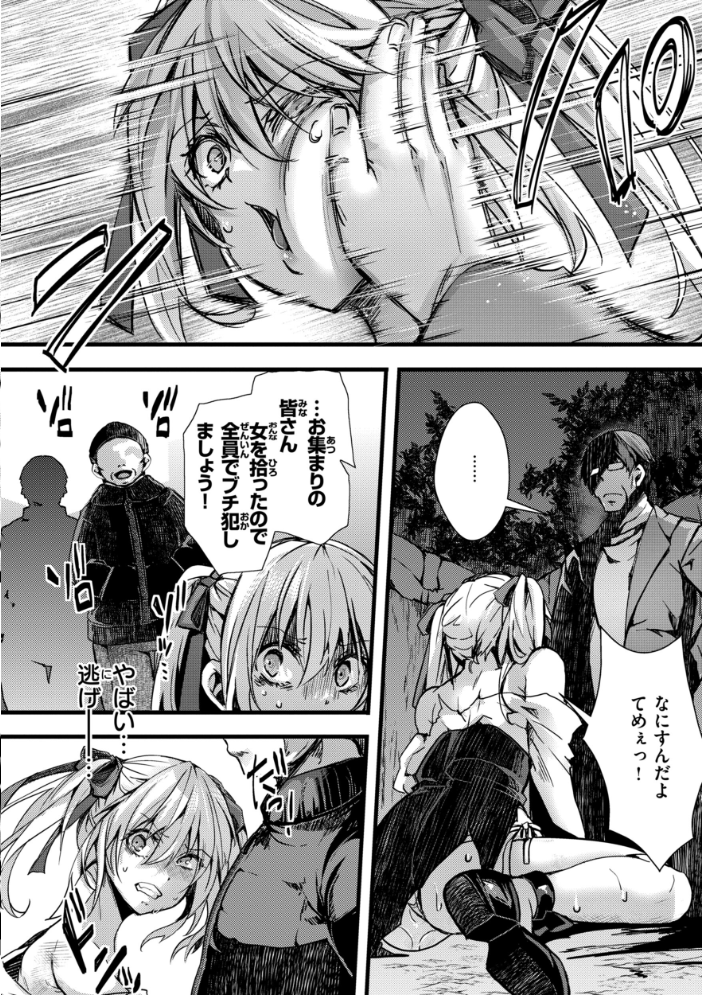 舐めプ女わからせマニュアル【デジタル版限定おまけ付き】 【hal hentai アダルト漫画】 サンプル画像