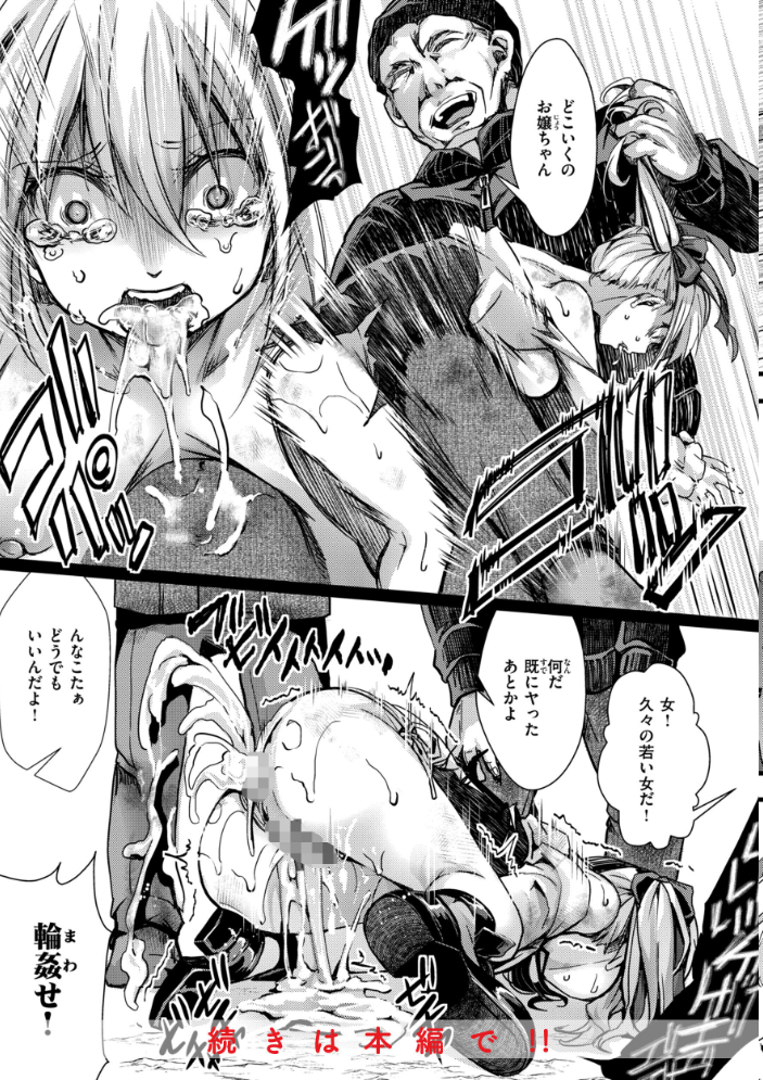 舐めプ女わからせマニュアル【デジタル版限定おまけ付き】 【hal hentai アダルト漫画】 サンプル画像