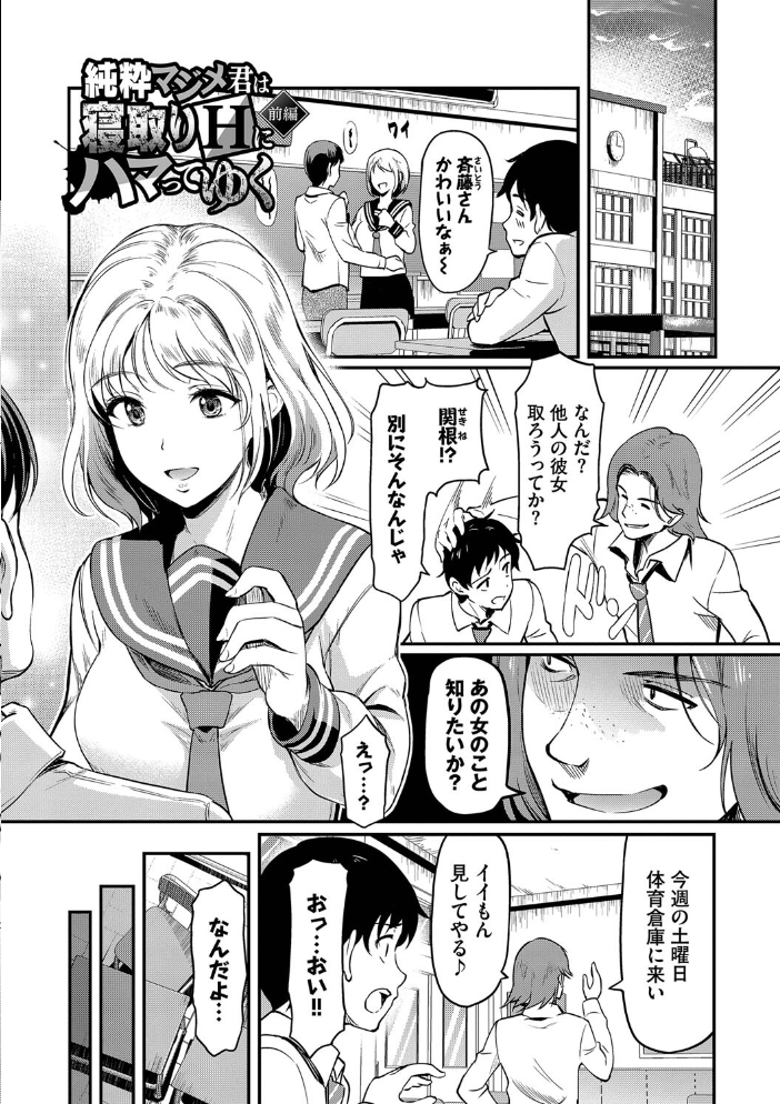 女はイッても終わらない 【FANZA限定】【デジタル特装版】 【宏式 コミックバベル編集部 hentai アダルト漫画】 サンプル画像