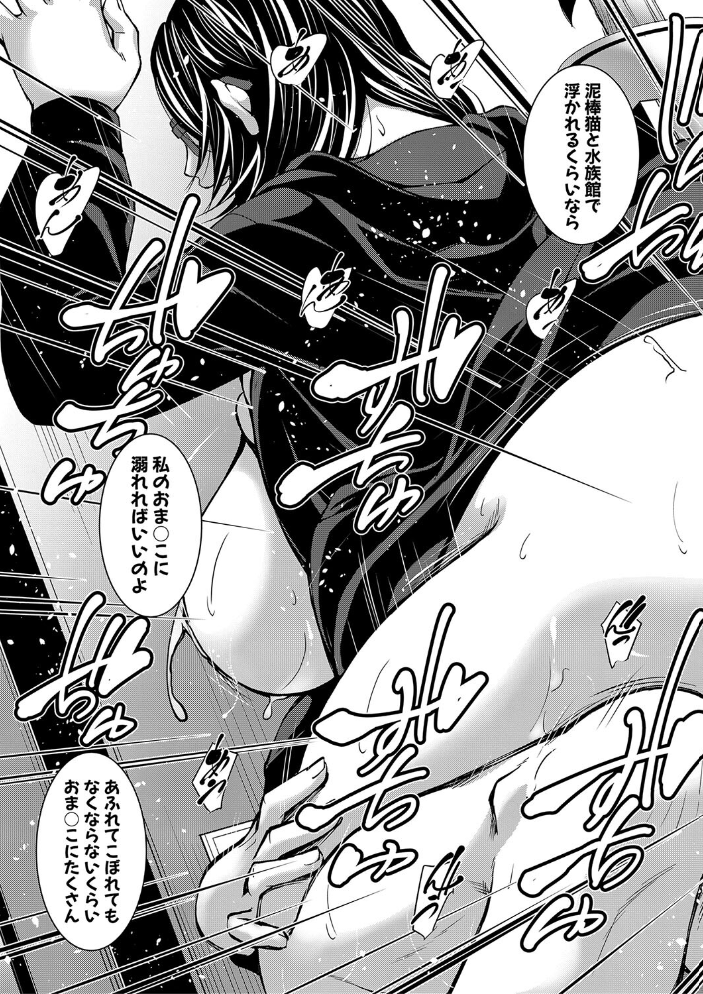 お姉ちゃんの卑猥な巨乳輪【1話試し読み付き】 【青妬かげ MUJIN編集部 hentai アダルト漫画】 サンプル画像