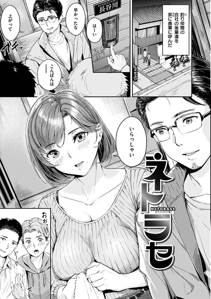 初イキ 【山石18 hentai アダルト漫画】 サンプル画像