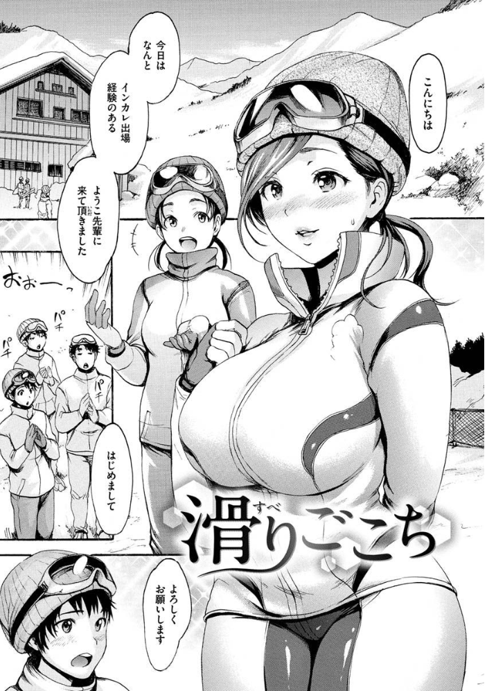 いーむすまみれ 【いーむす・アキ hentai アダルト漫画】 サンプル画像