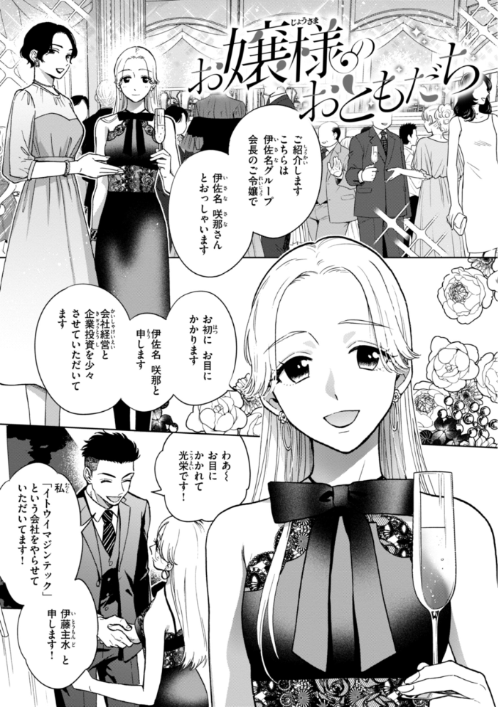 めちゃくちゃになろうよ 【どらのやま hentai アダルト漫画】 サンプル画像