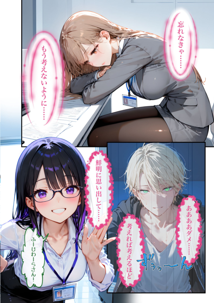 関西弁隣人の甘い執着から逃げたい36 モザイク版【hentai エロ漫画】 サンプル画像