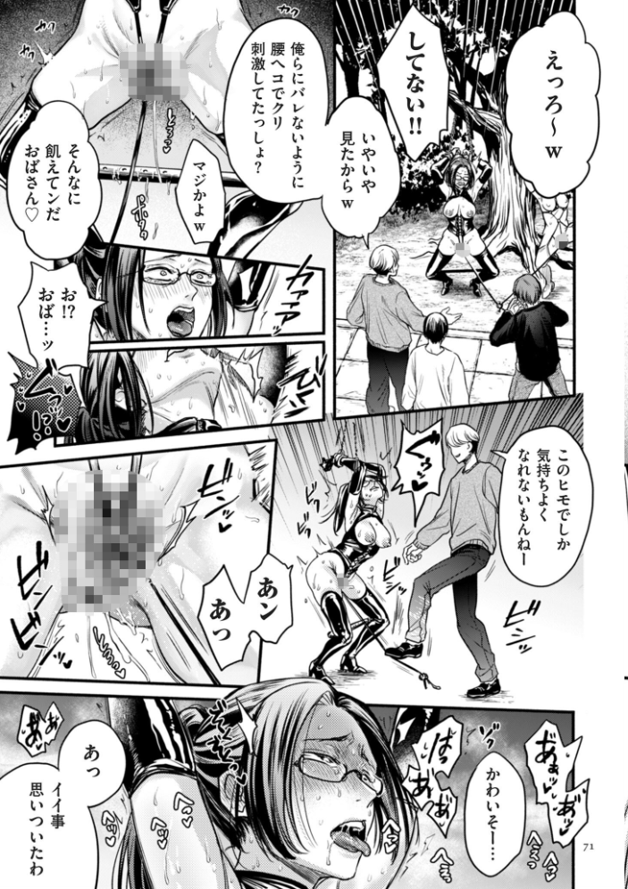 接待妻熟成【デジタル版限定特典付き】 【はせべso鬱 hentai アダルト漫画】 サンプル画像