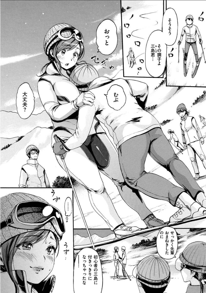 いーむすまみれ 【いーむす・アキ hentai アダルト漫画】 サンプル画像