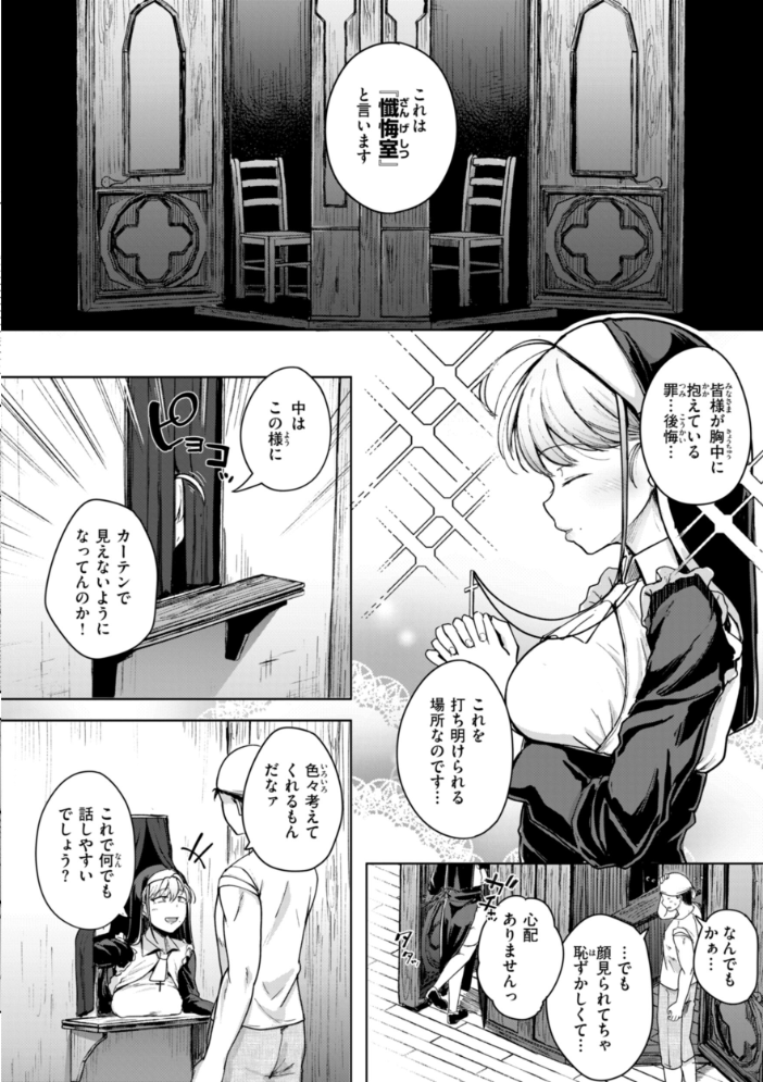 僕んちの肉穴 【flanvia hentai アダルト漫画】 サンプル画像