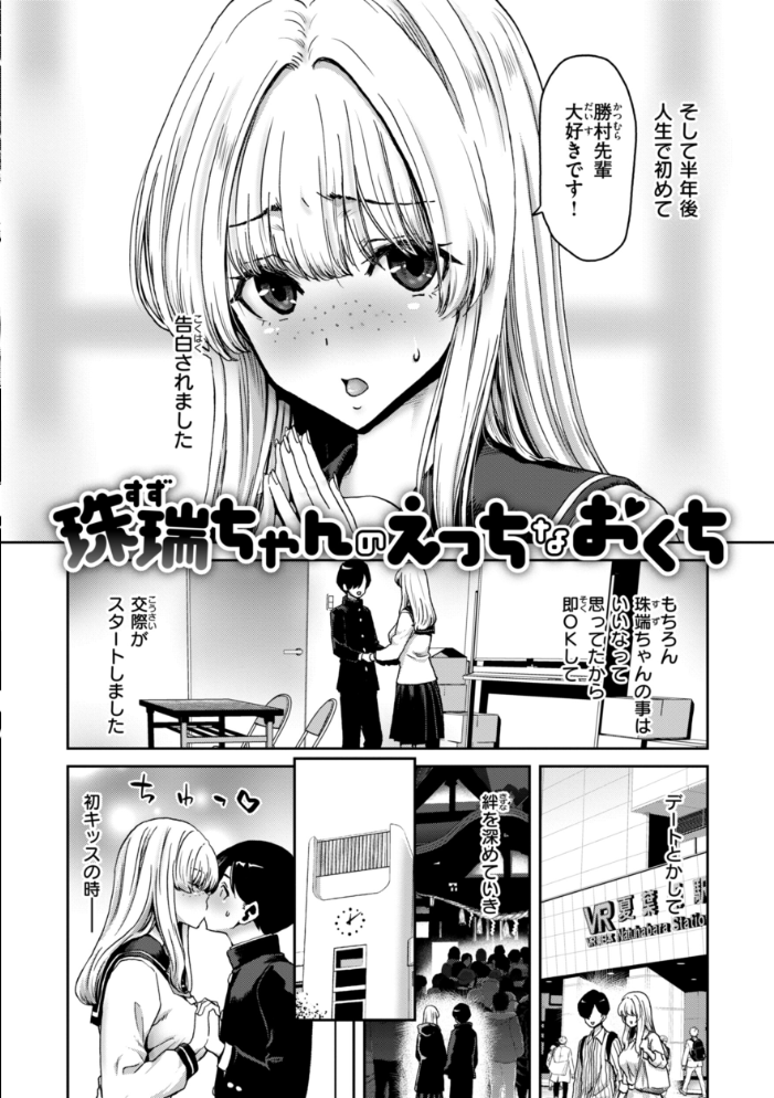 君を堕とした証 【堀博昭 hentai アダルト漫画】 サンプル画像