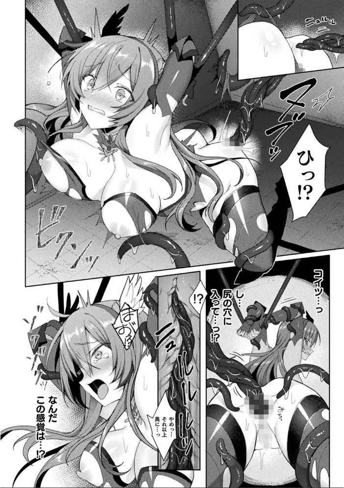 エデンズリッター淫悦の聖魔騎士ルシフェル編 THE COMIC 【恋河ミノル Waffle hentai アダルト漫画】 サンプル画像