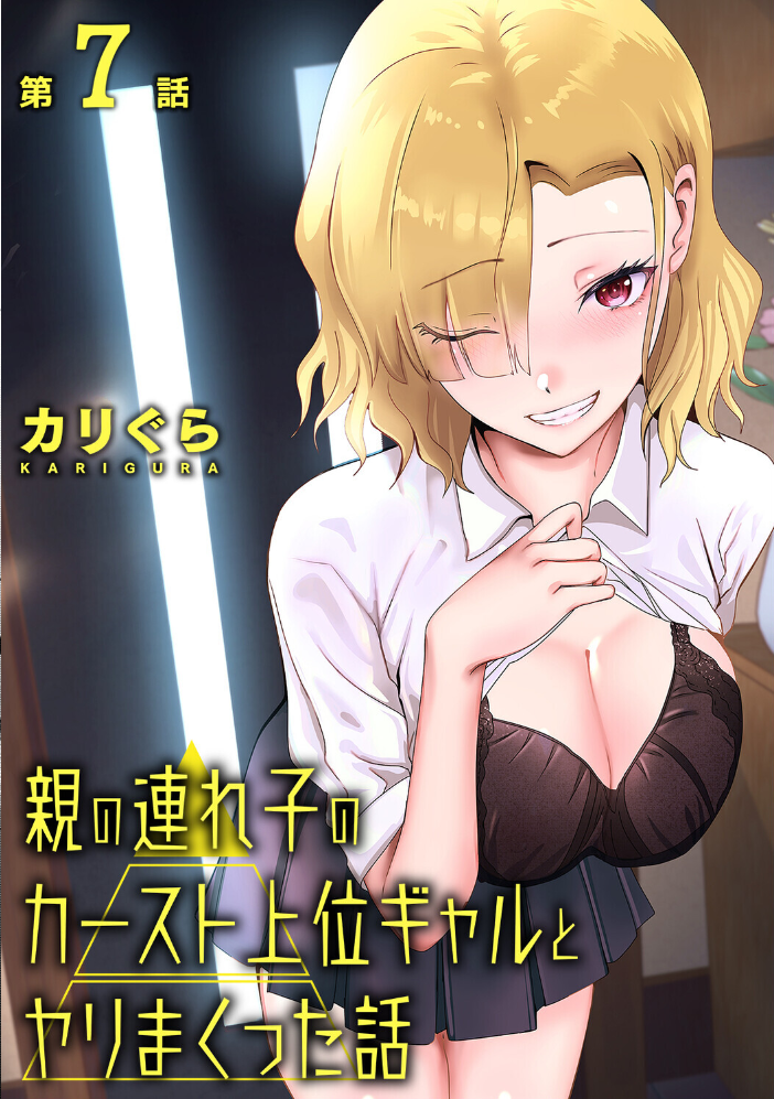 アナンガ・ランガ Vol.132 【なかはら那珂 hentai アダルト漫画】 サンプル画像