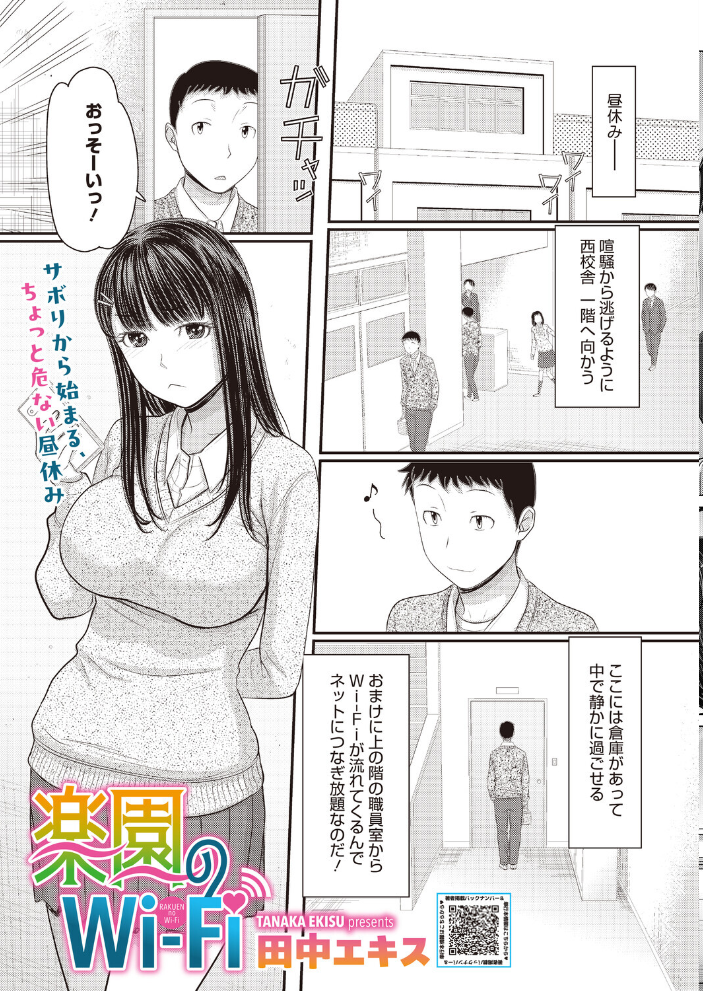 コミックホットミルク2026年07月号 【破壊神 urute モコ田 羊野郎 田中エキス 古賀亮一 音音 西川康 左カゲトラ 宇場義行 ICHICO さふぁ太 ぶんぼん 朱シオ 雨宮ミズキ DYTM 科中やすし 重力子たん hentai アダルト漫画】 サンプル画像