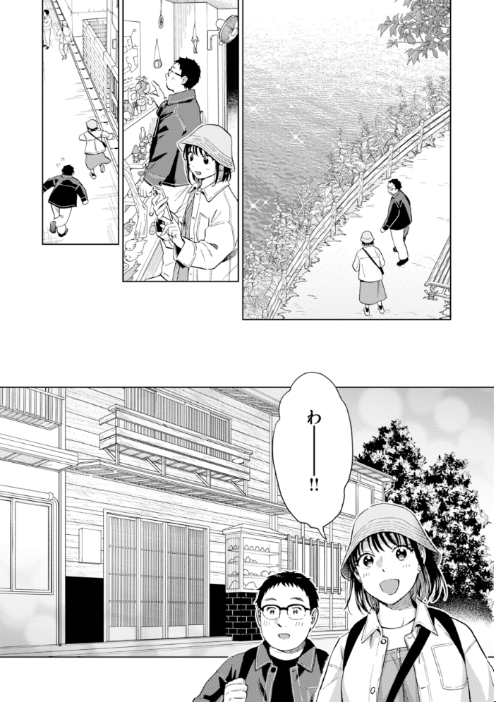 だって発情しちゃうから【デジタル版限定おまけ付き】 【どらのやま hentai アダルト漫画】 サンプル画像