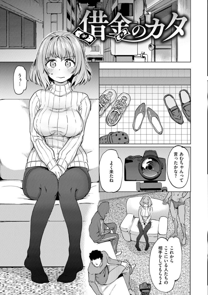 Pet Girl【単行本版】 【あおむし hentai アダルト漫画】 サンプル画像