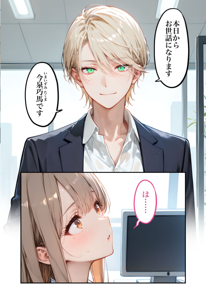 関西弁隣人の甘い執着から逃げたい36 モザイク版【hentai エロ漫画】 サンプル画像