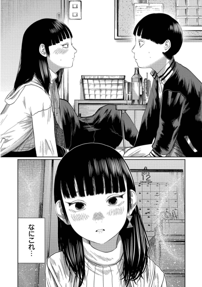 もう、君でイキたくない。【単行本版】 【てぃーろんたろん COMIC快艶編集部 hentai アダルト漫画】 サンプル画像