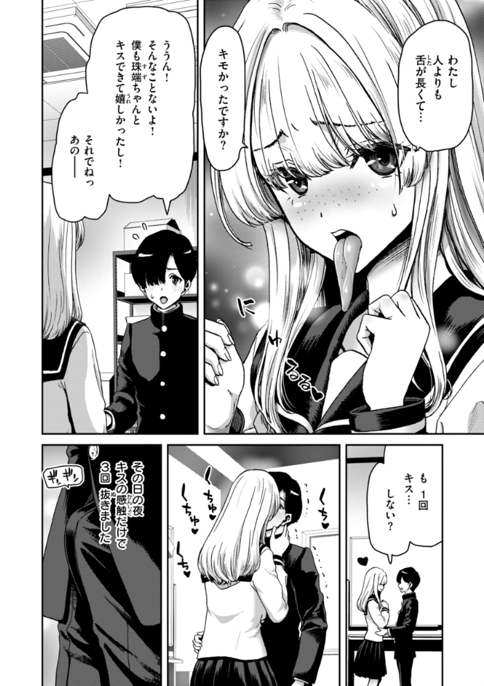 君を堕とした証 【堀博昭 hentai アダルト漫画】 サンプル画像