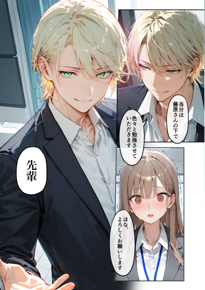 関西弁隣人の甘い執着から逃げたい36 モザイク版【hentai エロ漫画】 サンプル画像