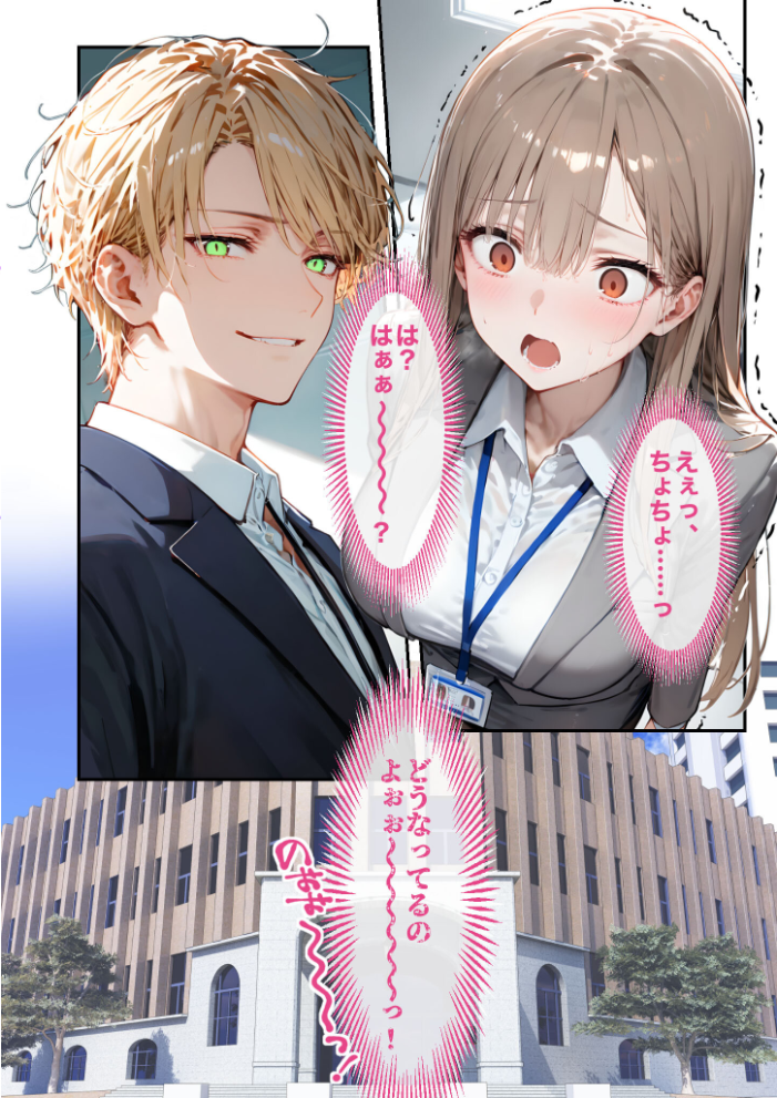 関西弁隣人の甘い執着から逃げたい36 モザイク版【hentai エロ漫画】 サンプル画像