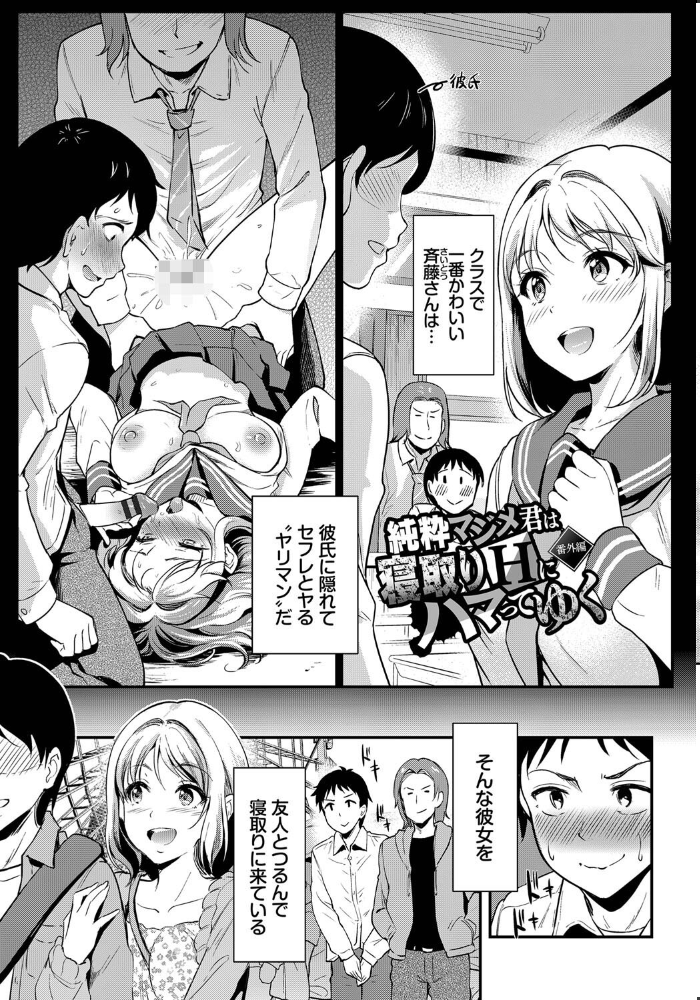 女はイッても終わらない 【FANZA限定】【デジタル特装版】 【宏式 コミックバベル編集部 hentai アダルト漫画】 サンプル画像