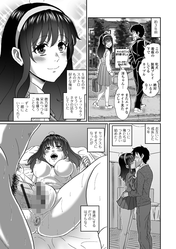 黄金のソナタXXXその二十六 【YOSHITORA 早乙女もんどのすけ 浮舟籤 屑霧餅 いトう 成瀬川あおば 酢味噌の人 TAMAKIN 一水社編集部 hentai アダルト漫画】 サンプル画像