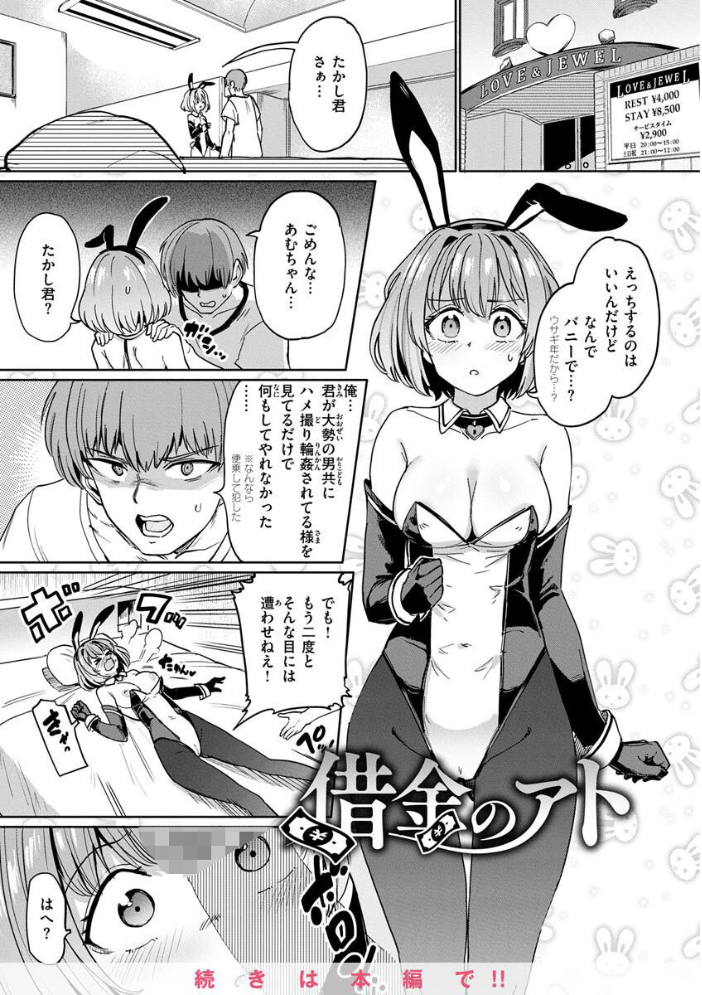 Pet Girl【単行本版】 【あおむし hentai アダルト漫画】 サンプル画像