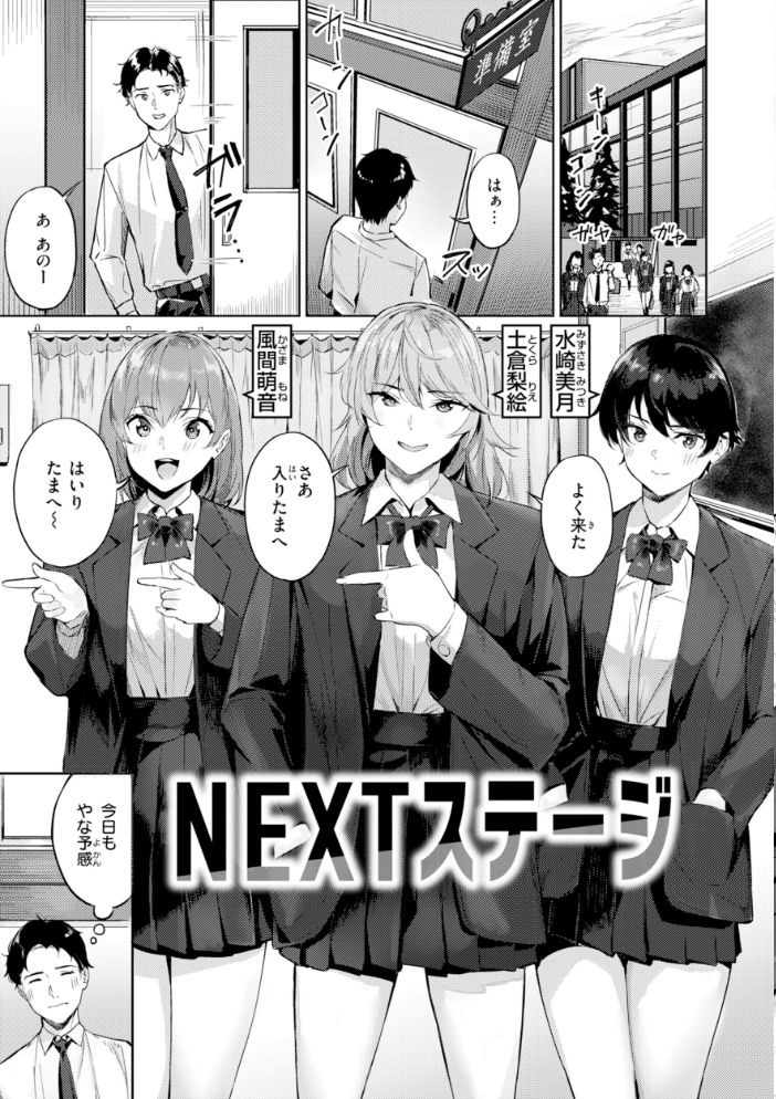 ツー・オン・ワン【デジタル版限定おまけ付き】 【山石18 hentai アダルト漫画】 サンプル画像