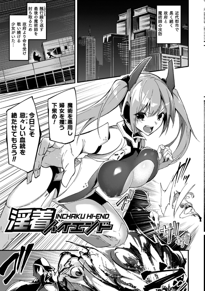 淫辱迷宮 〜エロトラップで乱れ咲く魔勇〜 【へたれん hentai アダルト漫画】 サンプル画像