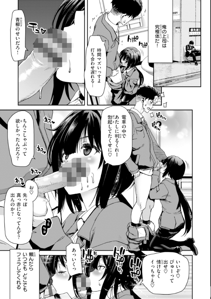 君を堕とした証 【堀博昭 hentai アダルト漫画】 サンプル画像