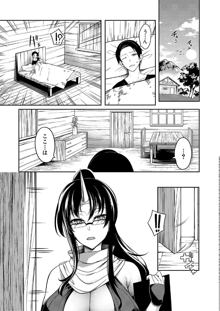 おにちちハーレム【1話試し読み付き】 【もみやま MUJIN編集部 hentai アダルト漫画】 サンプル画像