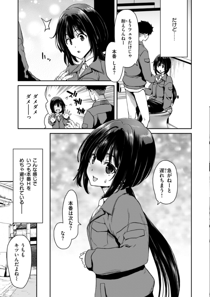 君を堕とした証 【堀博昭 hentai アダルト漫画】 サンプル画像