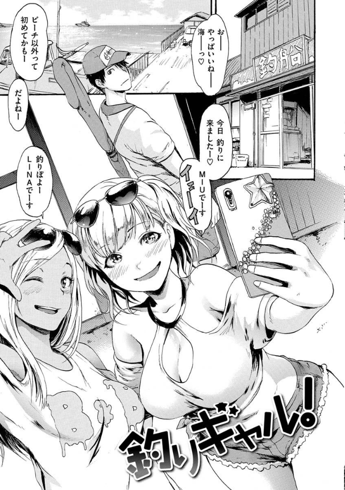 いーむすまみれ 【いーむす・アキ hentai アダルト漫画】 サンプル画像