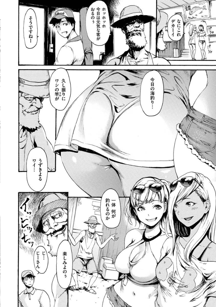 いーむすまみれ 【いーむす・アキ hentai アダルト漫画】 サンプル画像