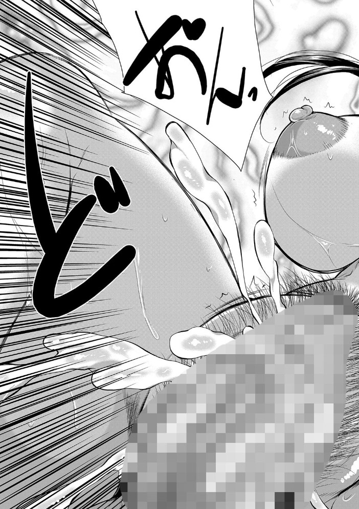 乳惑-璃帆色に染まる夏-【1話試し読み付き】 【遠峰犬玉 MUJIN編集部 hentai アダルト漫画】 サンプル画像