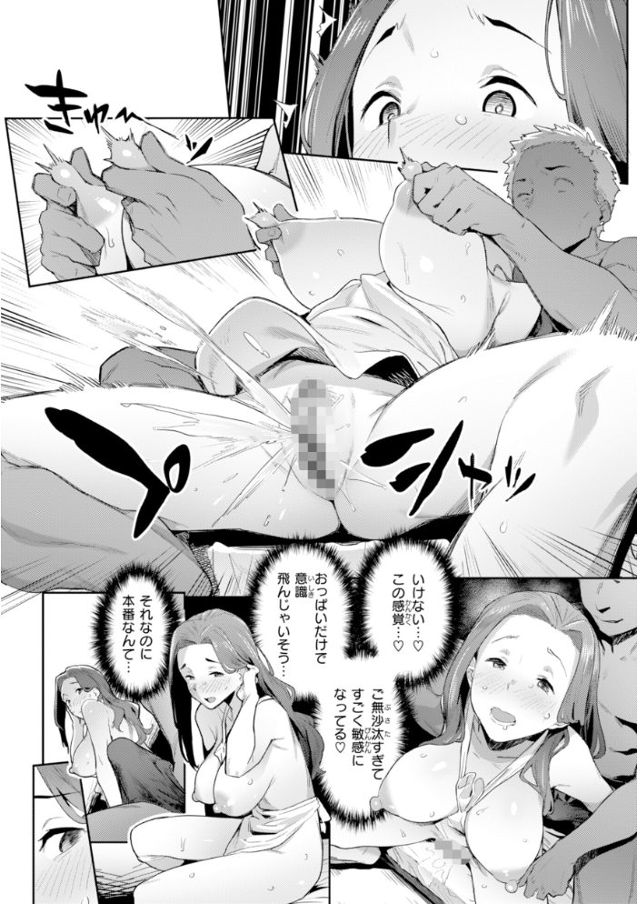 まずはセフレから、どう？ 【赤セイリュウ hentai アダルト漫画】 サンプル画像