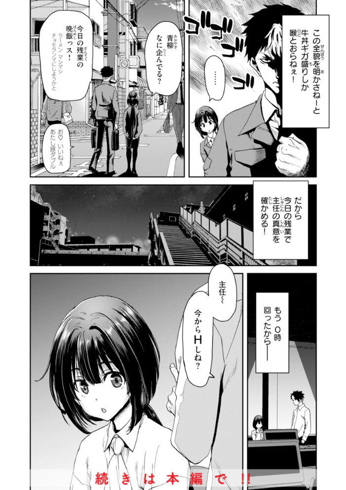 君を堕とした証 【堀博昭 hentai アダルト漫画】 サンプル画像