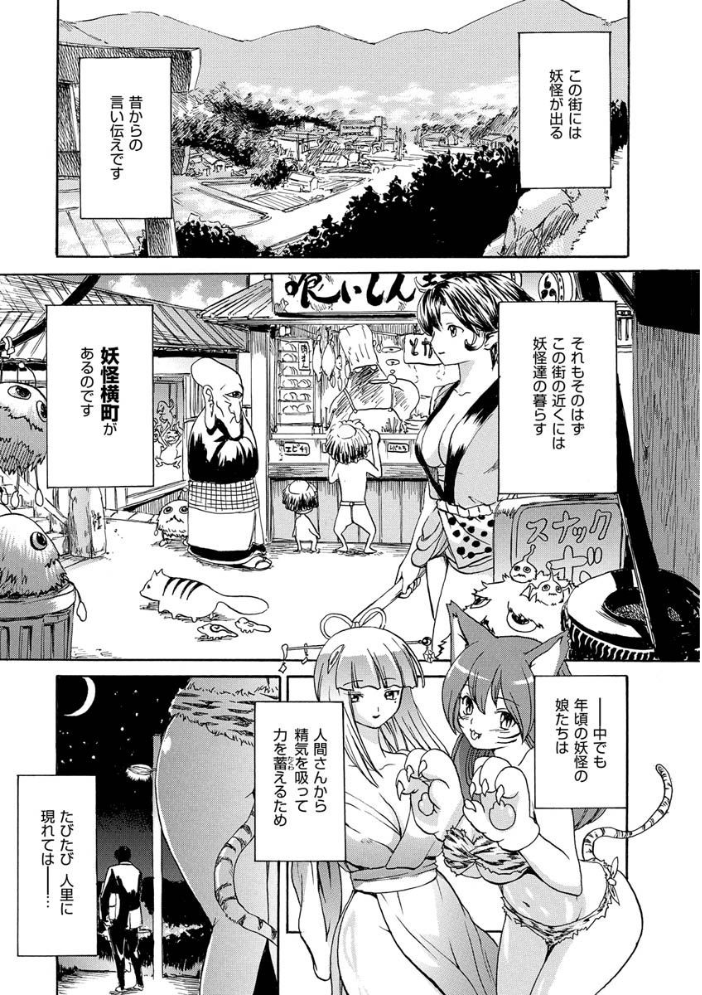 いーむすまみれ 【いーむす・アキ hentai アダルト漫画】 サンプル画像