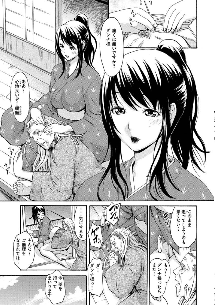 いーむすまみれ 【いーむす・アキ hentai アダルト漫画】 サンプル画像