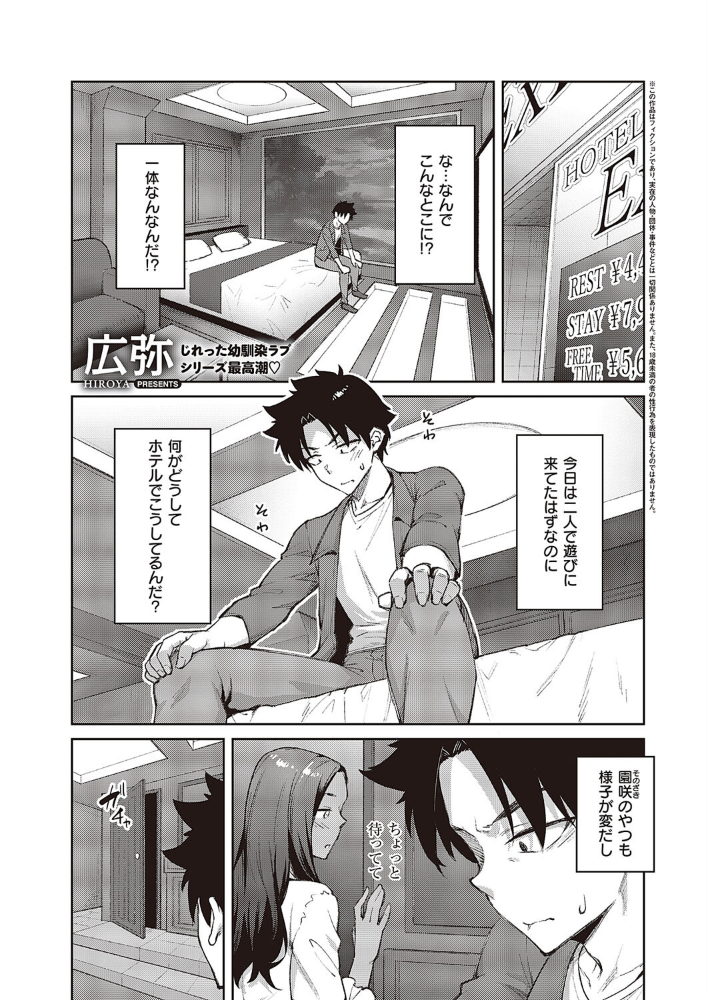 立葵♯3 広弥 サンプル画像