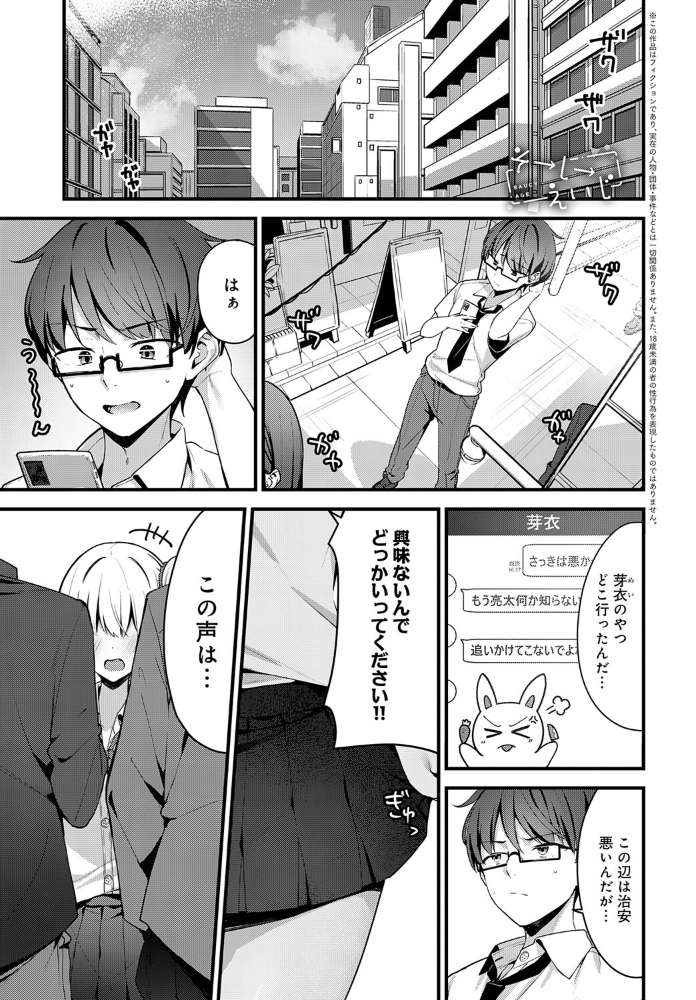そーしーえいじ  へりおす サンプル画像