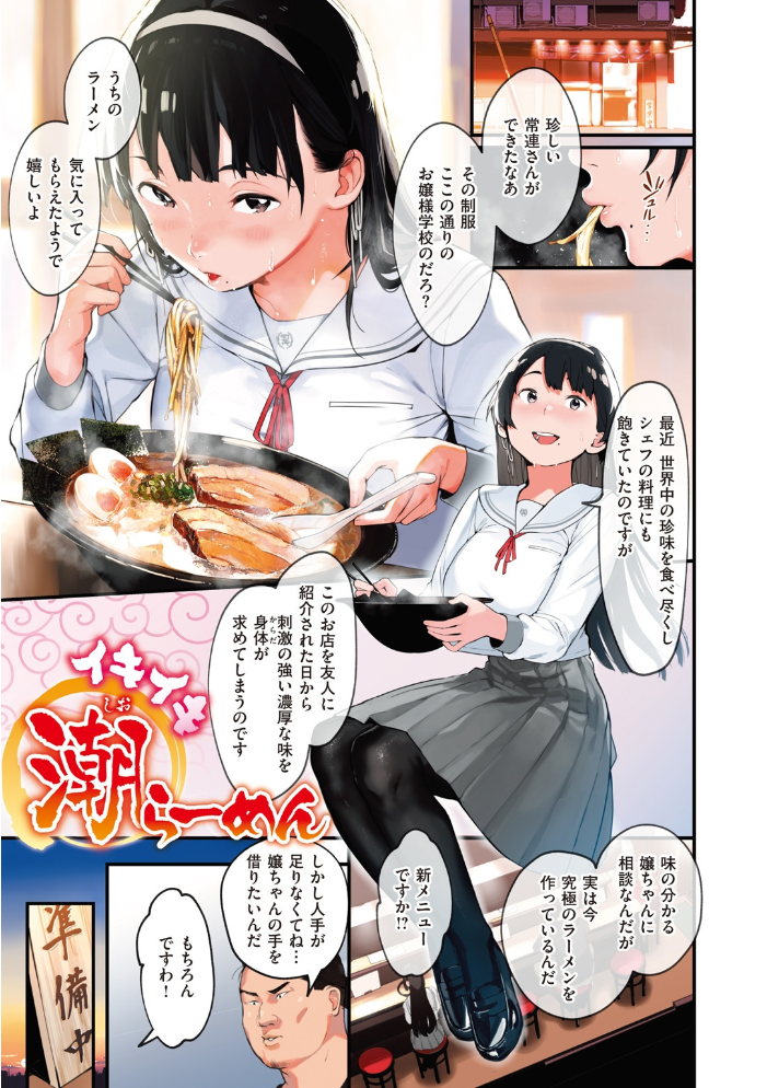 春と青 楝蛙 サンプル画像