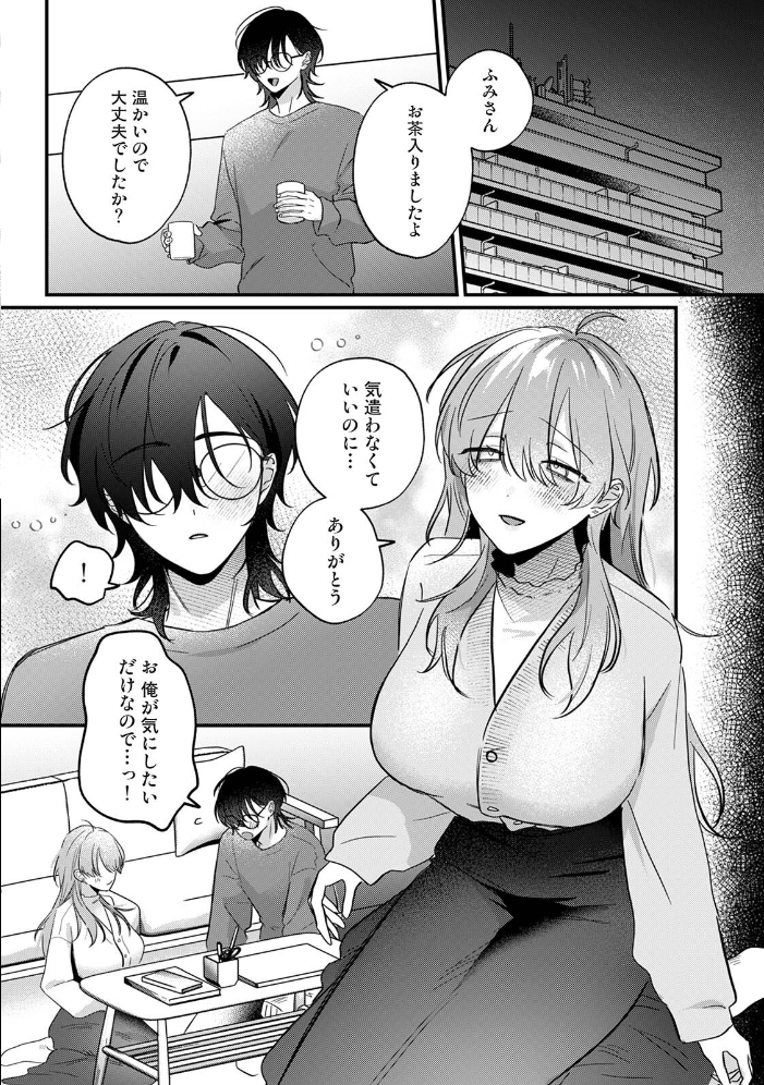 揃いのはじめて【hentai エロ漫画】 サンプル画像